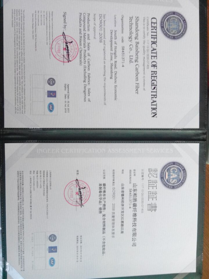 ISO90001JCC
